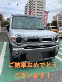 ハスラー納車しました！