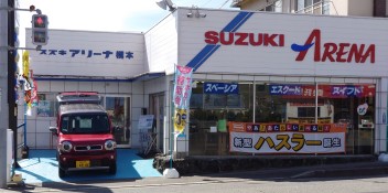 本日17日から通常営業しております
