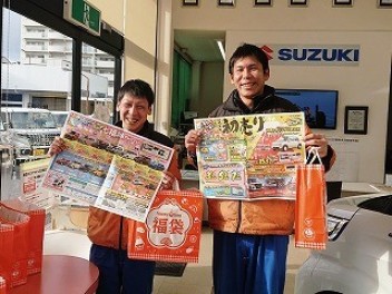 2023年初売り開催中！