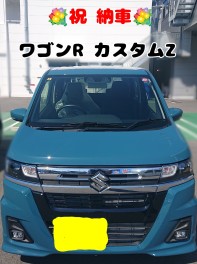 ワゴンRカスタムZ納車しました
