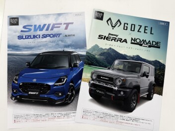 新アイテム登場