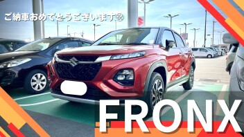 フロンクス納車しました！