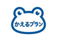 ゴーゴー！まこ　第２１号