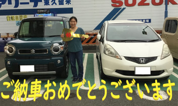 新型ハスラーご納車おめでとうございます！