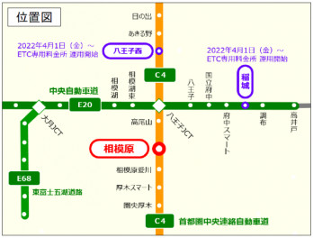 ご存知ですか？