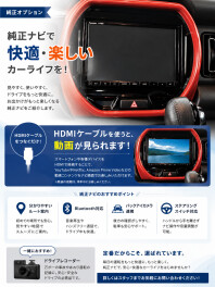 カーナビ・ドライブレコーダーでもっと安心・快適なカーライフを！