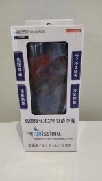 ユーズステーションとよあけの成約記念品
