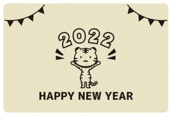 ★新年明けましておめでとうございます★