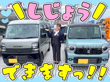 ご来店くださいっ♪