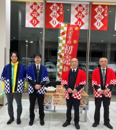 初売りのご案内！