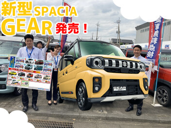 お待たせしました！新型スペーシアギア発売です！