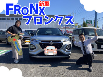 フロンクスご納車です