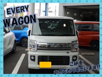 エブリィワゴンご納車させていただきました☆彡