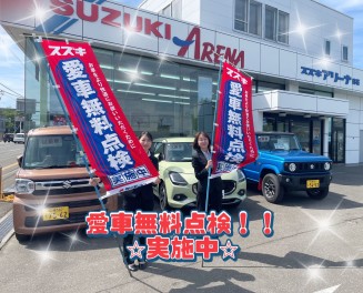 今年もはじまります！！愛車無料点検！！