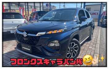 ⁺☆フロンクスキャラバン隊☆⁺