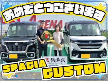 ★ご納車いたしました★