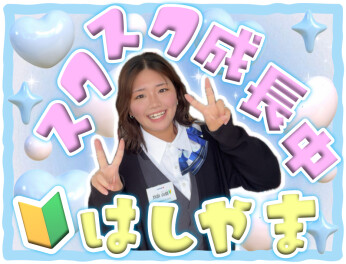 ＼♡色々きいてみたョ♡／