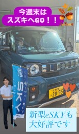 展示会のお知らせ