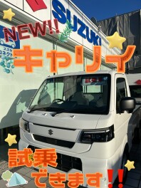 今週末はアンコールスズキの日！NEWキャリイ試乗できます！