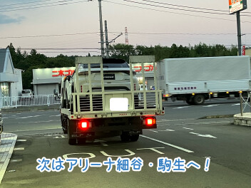 矢板店フロンクス展示終了！ご来店ありがとうございました！