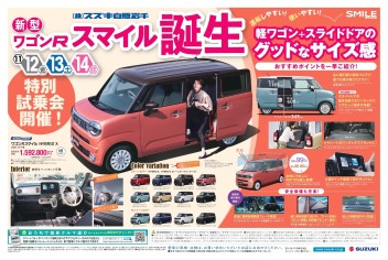 今車を購入するならかえるプランがお得です！！