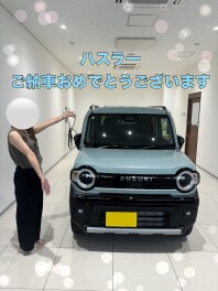 ハスラー納車！