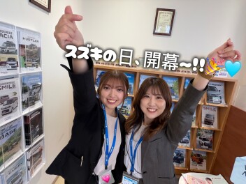 【スズキの日、開幕！！】