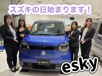 スズキの日開催！当店にe SKY入りました！～ご試乗は１１月１４日より開始～