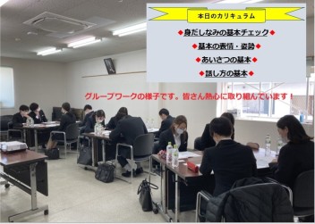 【2021年4月入社学生】入社前研修を行いました～♪