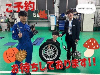 タイヤ交換の時期です！