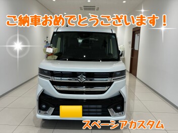 ご納車おめでとうございます！