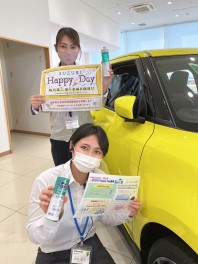 ＨＡＰＰＹ　ＤＡＹ＆スズキの日！！