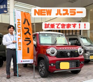 2つの遊べる軽！NEW ハスラー登場！