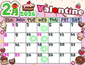 〇２月のお休み〇