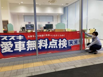 今週末は展示会開催です！！！