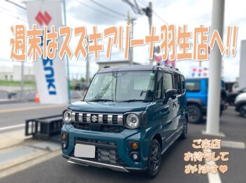 週末もご来店お待ちしております(*^_^*)