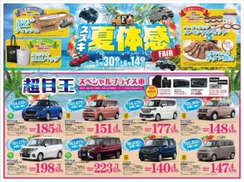 明日からイベント始まります！！