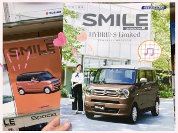 スマイル特別仕様車ご案内＆おすすめ中古車ご案内