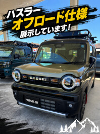 ハスラーオフロード仕様あります！