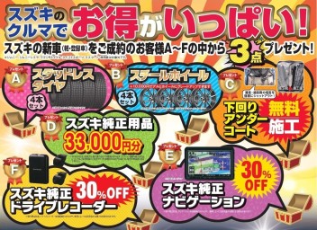 まだ１１月は終わってないですよ～　そしてＪＡＦのお話し