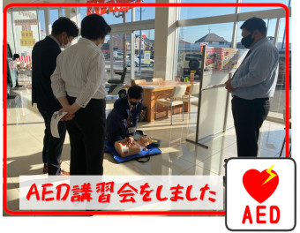 AED講習会をしました