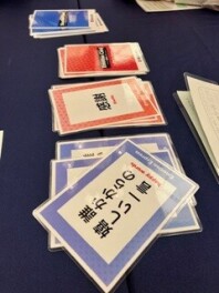 「内定者エリアミーティング」に参加してきました！