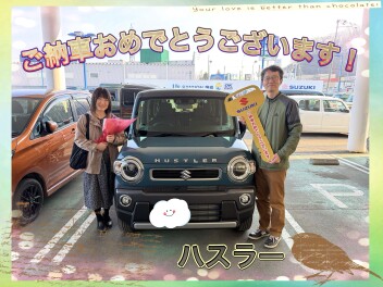 ハスラー★ご納車おめでとうございます！！