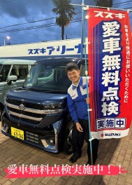 ついにこの季節がやってきた！！