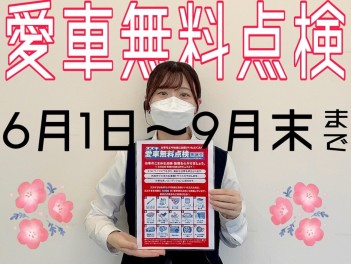 今年も実施いたします！ スズキ愛車無料点検！！【お知らせ】エンジンオイルの価格が改訂されます