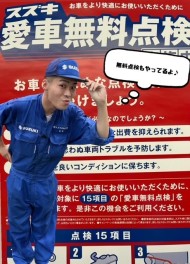 今週末も商談会！！！