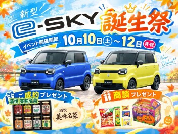 お待ちしております☆彡