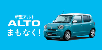 ☆12月は新型車ぞくぞく？ご購入の相談は米子へ☆！！