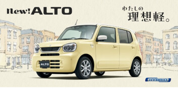 NEW　アルト発表！さらに安全・快適に！