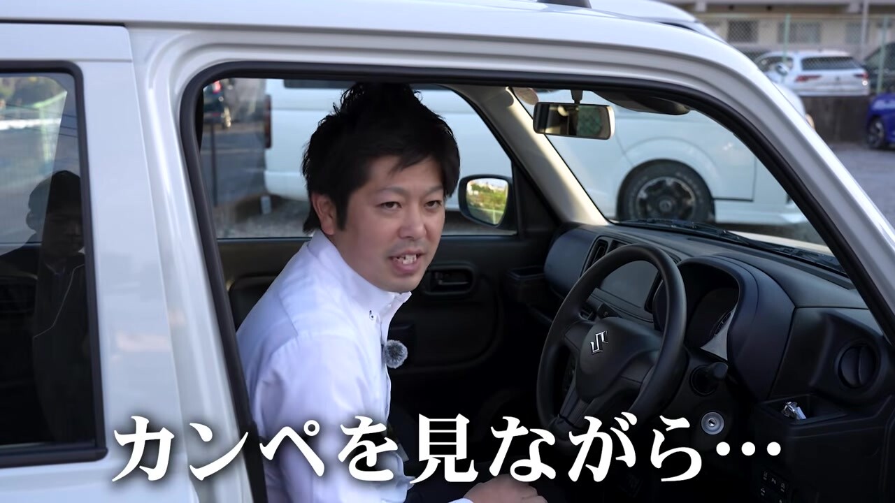 新型アルトマイナーチェンジ